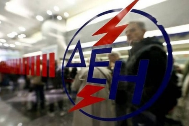 ΔΕΗ: Μειώσεις προς τους συνεπείς πελάτες με ανακοίνωση – μνημείο παραποίησης της αλήθειας! 