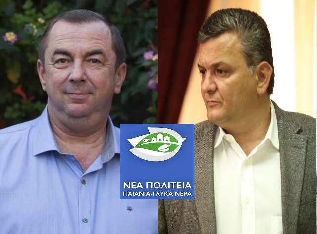 Θέμα ωρών η ανακοίνωση της σύμπραξης του υποψήφιου δημάρχου Γιώργου Δάβαρη και της παράταξής του, με τον Σπύρο Στάμου!