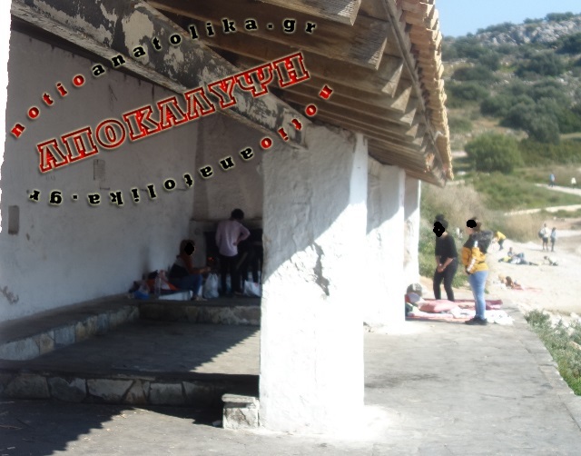 Έψηναν και γλένταγαν σε παραλία του Κορωπίου την ώρα που ο Τσιόδρας ανακοίνωνε νέα κρούσματα και νεκρούς! (Φωτός)
