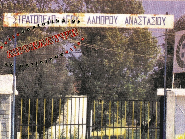Οι πρόσφυγες, τα στρατόπεδο Λάμπρου Αναστασίου στα Γλυκά Νερά και οι «σκέψεις» του υπουργείου Μετανάστευσης!