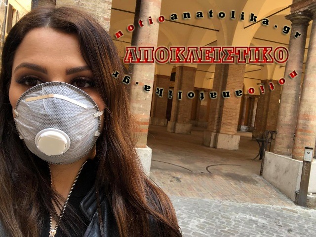 Ελληνίδα φοιτήτρια αποκλεισμένη στην κόλαση της Ιταλίας: «Κάθε μέρα και χειρότερα»! (Φωτός)
