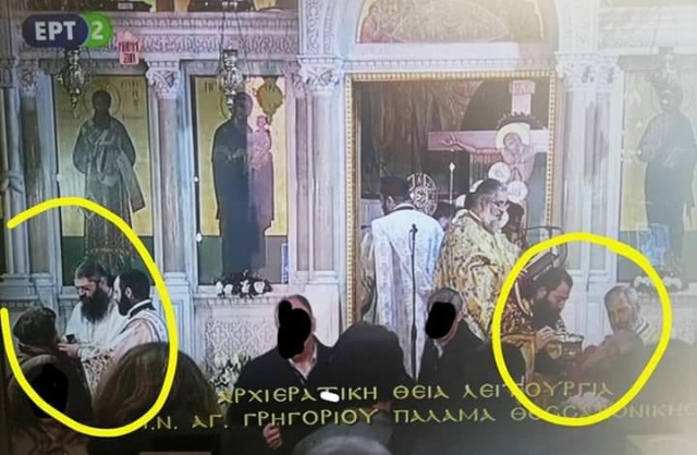 Ανησυχία και πλήθος ερωτημάτων για το εάν ο νόμος περί πρόληψης ασθενειών ισχύσει για τη θεία μετάληψη!