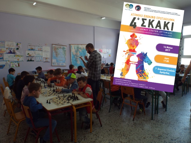 Σώμα αλλά και πνεύμα στις προτεραιότητες του Δήμου Σπάτων – Αρτέμιδας!