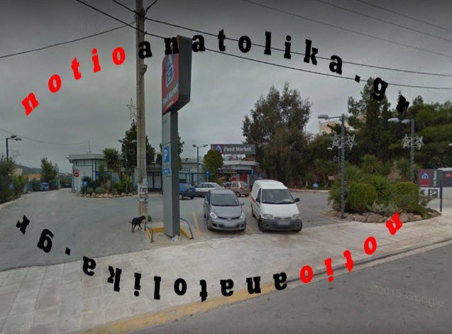 Με έκρηξη σε ΑΤΜ της λεωφόρου Καλυβίων “σήκωσαν” όλα τα χρήματα!