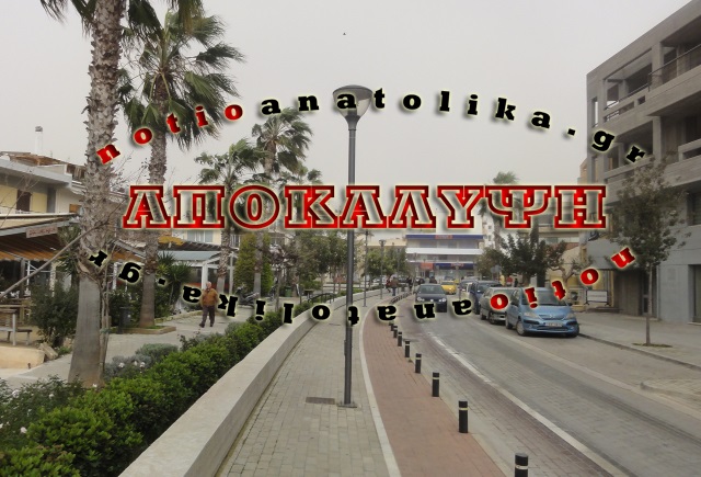 Προσοχή: Ζευγάρι απατεώνων κάνει.... έρανο στο Μαρκόπουλο εξ ονόματος του δήμου!