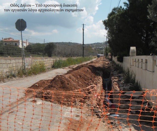 Δείγμα οικονομικής υγείας του Δήμου Κορωπίου το δάνειο για έργα οδοποιίας και σε εκτός σχεδίου περιοχές! (Φωτός)