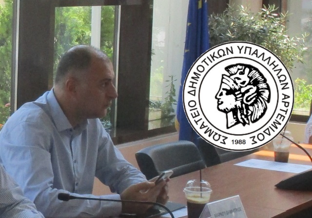 Σωματείο Δημοτικών Υπαλλήλων Αρτέμιδος: «Ποταμός» καταγγελιών κατά της δημοτικής αρχής Δημ. Μάρκου! (Έγγραφο)
