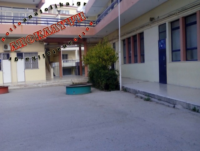 1ο Γυμνάσιο Μαρκοπούλου: Κινδύνευσε η υγεία μαθήτριας από ναρκωτικά σε σχολική εκδρομή!