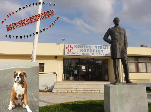 Κορωπί: Πώς η κλοπή ενός χορτοκοπτικού από το Κέντρο Υγείας, οδήγησε στον κλέφτη ενός σκύλου!