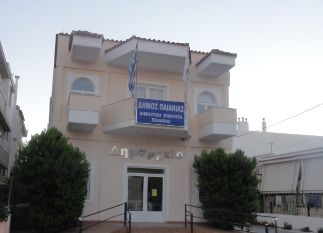 Αποκάλυψη σοκ στο Δημοτικό Συμβούλιο Παιανίας: Υπέρογκα χρέη, άνω των 100.000 ευρώ στο δημοτικό ταμείο από κορυφαίο δημοτικό σύμβουλο! 