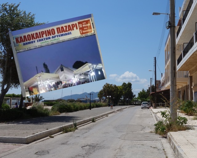 Προβληματισμός στον εμπορικό κόσμο, πρώτο «όχι» και ερωτήματα για τη στάση του δήμου για το καλοκαιρινό παζάρι 2018 στην Αρτέμιδα! 