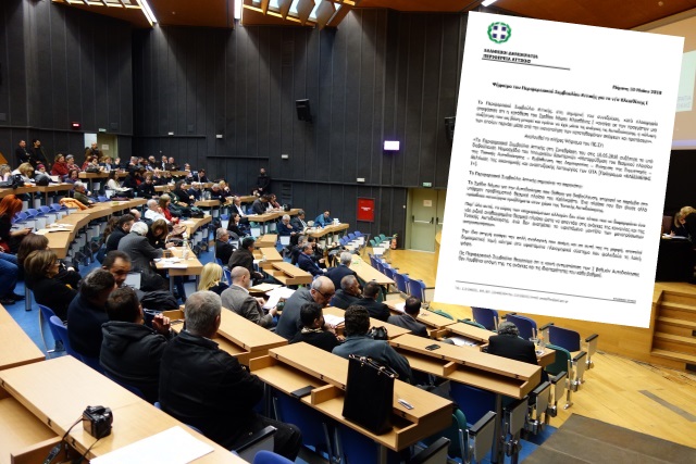 Στο πλευρό Σκουρλέτη η φιλοκυβερνητική πλειοψηφία του Περ. Συμβουλίου Αττικής για το ν/σ Κλεισθένης Ι, με βολές και κατά ΚΕΔΕ και ΕΝΠΕ!