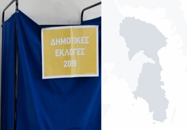 Δημοτικές εκλογές 2019: Παρακολουθείστε λεπτό προς λεπτό τα αποτελέσματα στους 13 δήμους της Ανατολικής Αττικής!