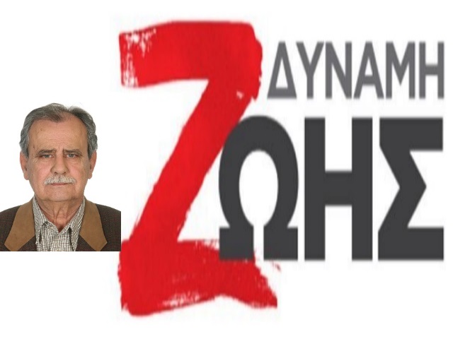 Γιάννης Δημόπουλος: Τέσσερα χρόνια στη διοίκηση της Περιφέρειας Αττικής