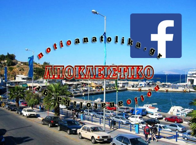 To facebook προκαλεί εντάσεις στη Ραφήνα!