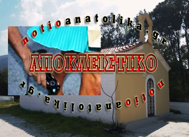 Συνελήφθη «φωτογράφος» παιδιών στην Αγ. Τριάδα Καλυβίων!