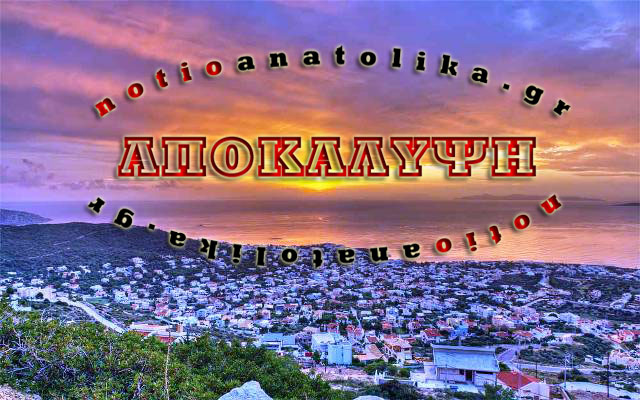 Αν. Αττική: Πού θα κυμανθούν οι νέες αντικειμενικές τιμές που έρχονται!