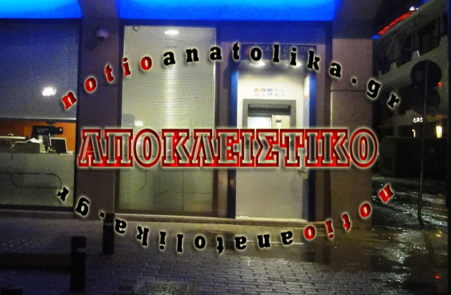 Πώς αντέδρασαν οι Μεσογείτες στα ΑΤΜ, μετά την ανακοίνωση του δημοψηφίσματος (ΦΩΤΟΣ)