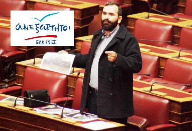 Βουλευτής των ΑΝ.ΕΛ. δηλώνει ευθαρσώς ότι στο δημοψήφισμα της Κυριακής θα ψηφίσει «Ναι»! (Video)