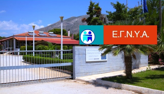 Η ευγενική έκκληση της Ε.Γ.Ν.Υ.Α. μέσα από ένα εξαιρετικό και ανθρώπινο βίντεο! 