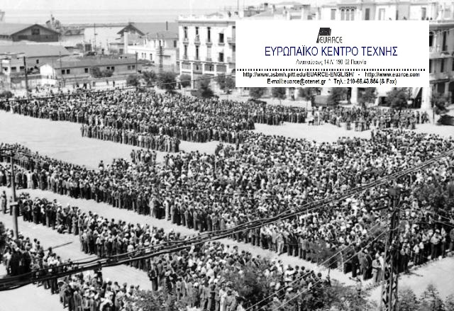 Παιανία: Αδιαφορία – με άρωμα αντισημιτισμού - για την πρωτοβουλία μνήμης του Ευρωπαϊκού Κέντρου Τέχνης! 
