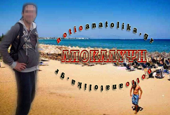 Ανάστατοι οι γονείς με τη δράση «φωτογράφου» παιδιών στις παραλίες της Αρτέμιδας!
