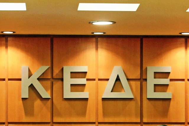 Έκκληση αγωνίας από την ΚΕΔΕ προς τον πρωθυπουργό με παράλληλη στήριξη του «Ναι»!