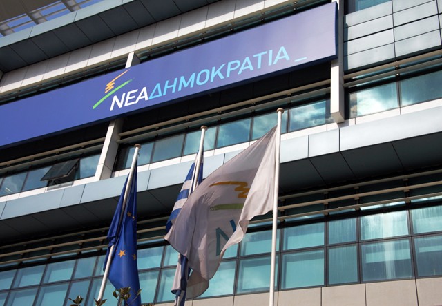 «Γαλάζια» συνδιάσκεψη στην Αττική πριν από την Εθνική Συνδιάσκεψη της ΝΔ τον Ιούλιο