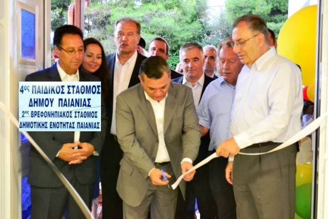 Παιανία: Εγκαίνια χαράς και ανακούφισης στην πιο δύσκολη μέρα της Ελλάδας! (ΦΩΤΟΣ)