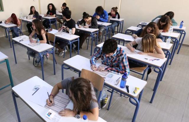Δείτε τί "έπεσε" στους μαθητές στο μάθημα της Νεοελληνικής Γλώσσας Γενικής Παιδείας