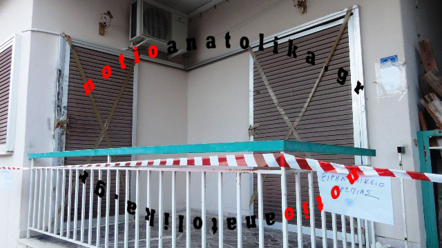 Φρίκη στα Σπάτα: Σκότωσαν με βασανιστήρια 81χρονο για να πάρουν τα λεφτά του! (ΦΩΤΟΣ)