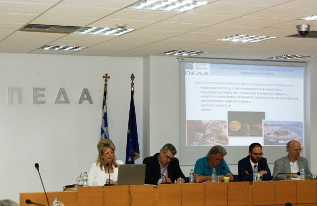 ΠΕΔΑ: Ανακοίνωσαν γέφυρα συνεργασίας με ΚΕΔΕ και νέα προγράμματα ΕΣΠΑ