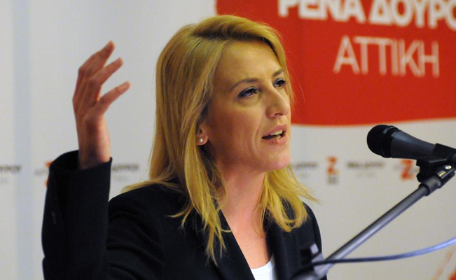 Η Ρένα Δούρου συνάντησε τον Οικουμενικό Πατριάρχη στο Φανάρι (ΦΩΤΟ)