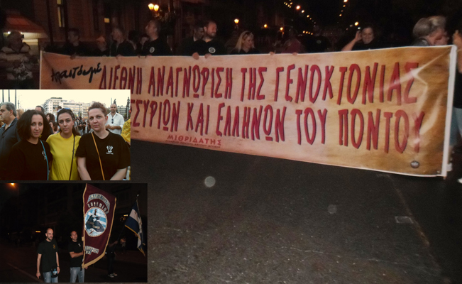 Οι Πόντιοι του Κορωπίου στο Σύνταγμα για την επέτειο Γενοκτονίας