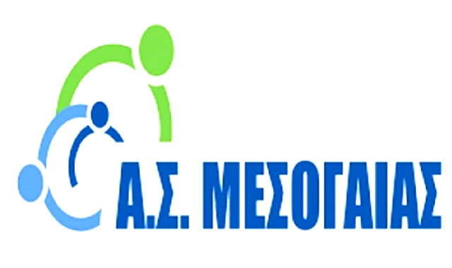 Ημερίδα για την δημιουργία νέων επιχειρήσεων στον Γέρακα