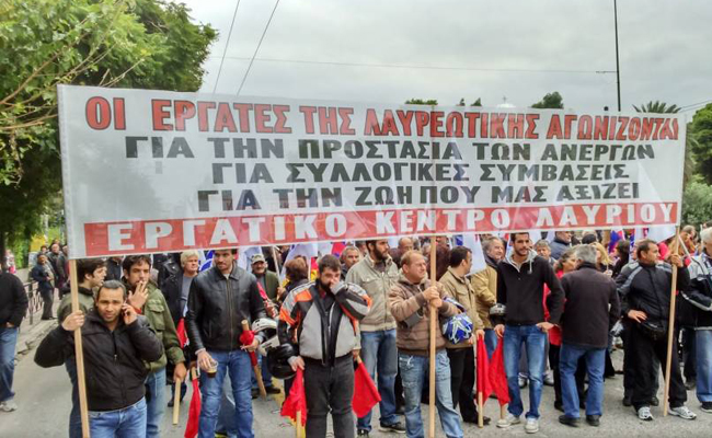 Το νέο μνημόνιο και οι πολιτικές εξελίξεις στο... τραπέζι του Εργατικού Κέντρου Λαυρίου