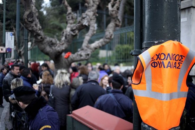Τέλος χρόνου για τους δήμους που θέλουν σχολικούς φύλακες