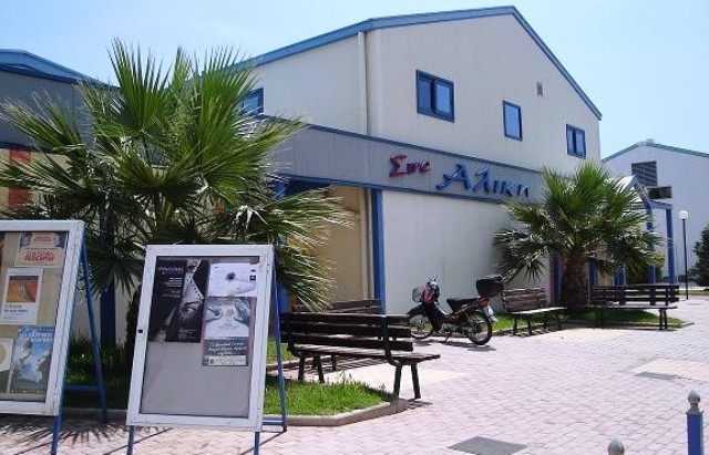 Δωρεάν θεατρικές παραστάσεις στην Νέα Μάκρη