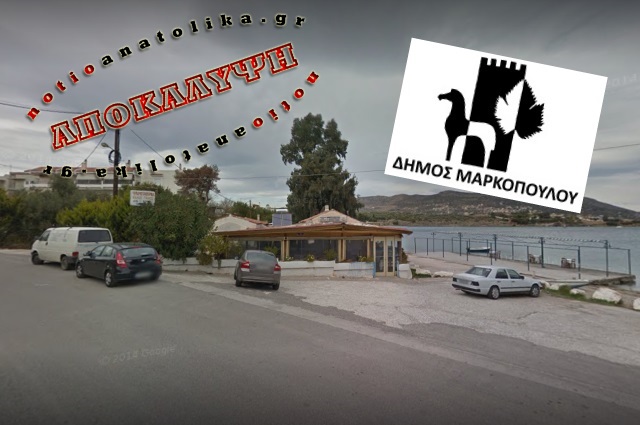 «Μύλος» για τον «Καλό Γυαλό» στον Δήμο Μαρκοπούλου! (Έγγραφα)