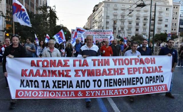 Φαρμακαποθήκη Pharmaline: Κόντρα υπουργείου Εργασίας – ΚΚΕ για το ωράριο εργασίας με… θύμα τον Δήμο Κρωπίας! 