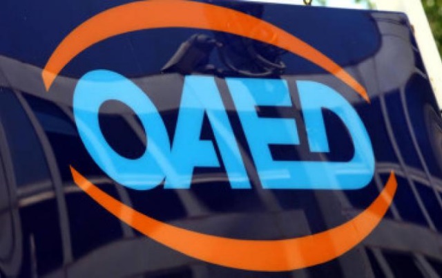 1267 θέσεις εργασίας στους 13 δήμους της Ανατολικής Αττικής! (Λίστα)