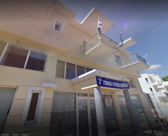 Βαρύ το κλίμα στο 3ο Γενικό Λύκειο Κορωπίου εξαιτίας του άδικου χαμού της Μαρίνας και του ξαφνικού θανάτου του καθηγητή Κωνσταντίνου!