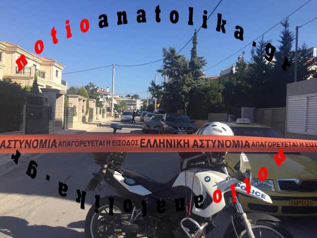 Φωτογραφίες από τον τόπο του άγριου φονικού στο Μαρκόπουλο!