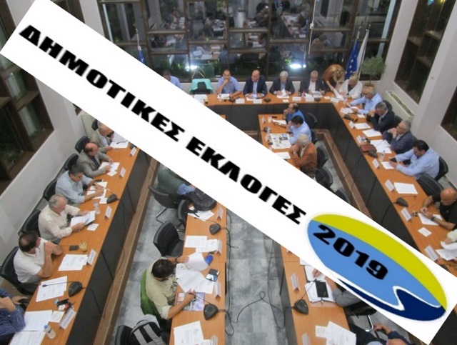 Πλήθος «μνηστήρων» για τον δημαρχιακό θώκο στο... θολό τοπίο του Δήμου Σπάτων – Αρτέμιδας ενόψει των αυτοδιοικητικών εκλογών του 2019!