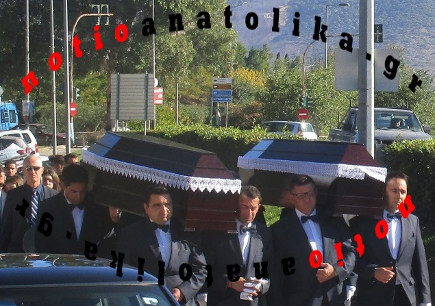 Βουβός πόνος κι ένα τεράστιο “γιατί” στην κηδεία μάνας και κόρης στο Μαρκόπουλο!