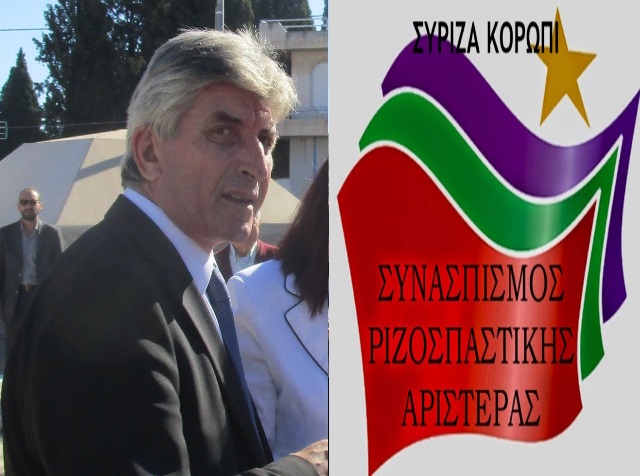 «Απάντηση» Κιούση στα ερωτήματα ΣΥΡΙΖΑ Κορωπίου για τα λατομεία – χωματερές μέσω της... Νομαρχιακής ΣΥΡΙΖΑ Δυτ. Αττικής! 