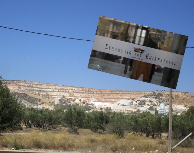 Στο ΣτΕ κατά της απόφασης του ΕΔΣΝΑ για τα λατομεία – χωματερές του Κορωπίου προσφεύγει ο Δήμος Κρωπίας!