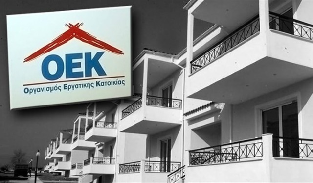 Ανάσα για χιλιάδες δανειολήπτες του πρώην ΟΕΚ το κούρεμα των βασικών οφειλών τους που αποφάσισε το δ.σ. του ΟΑΕΔ!