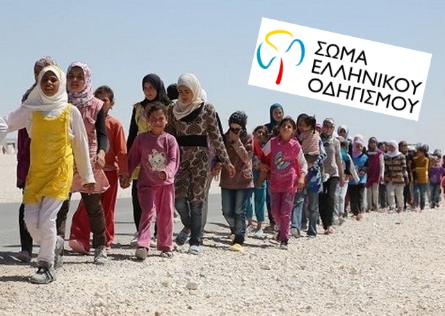 «Μία βαλίτσα κόσμος» από το Σώμα Ελληνικού Οδηγισμού για το προσφυγικό, στην Παιανία!