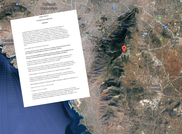 Αυτή είναι η απόφαση του ΣτΕ που σε 8.400 λέξεις καταργεί το προεδρικό διάταγμα του Υμηττού! (Έγγραφο)